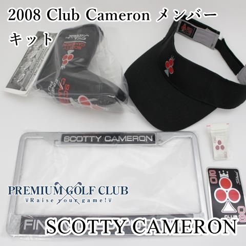 スコッティキャメロン 2008 クラブキャメロン Club Cameron メンバーキット 5点セット 正規♥品 2008