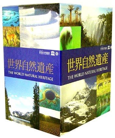 ユネスコ　世界自然遺産DVD１１本セット 世界自然遺産 11巻組 [DVD] 【公式通販】
