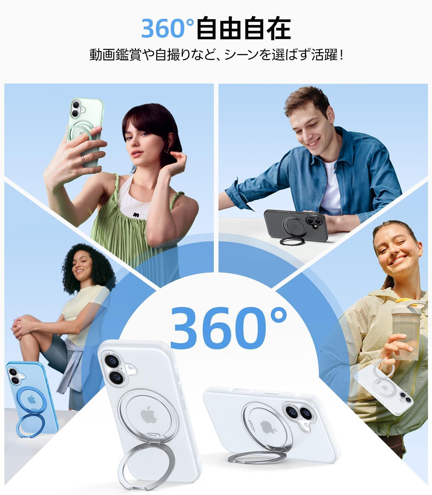 マグネット搭載 MagSafe対応