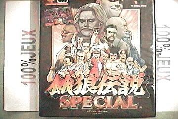 餓狼伝説 スペシャル NG 【NEOGEO】