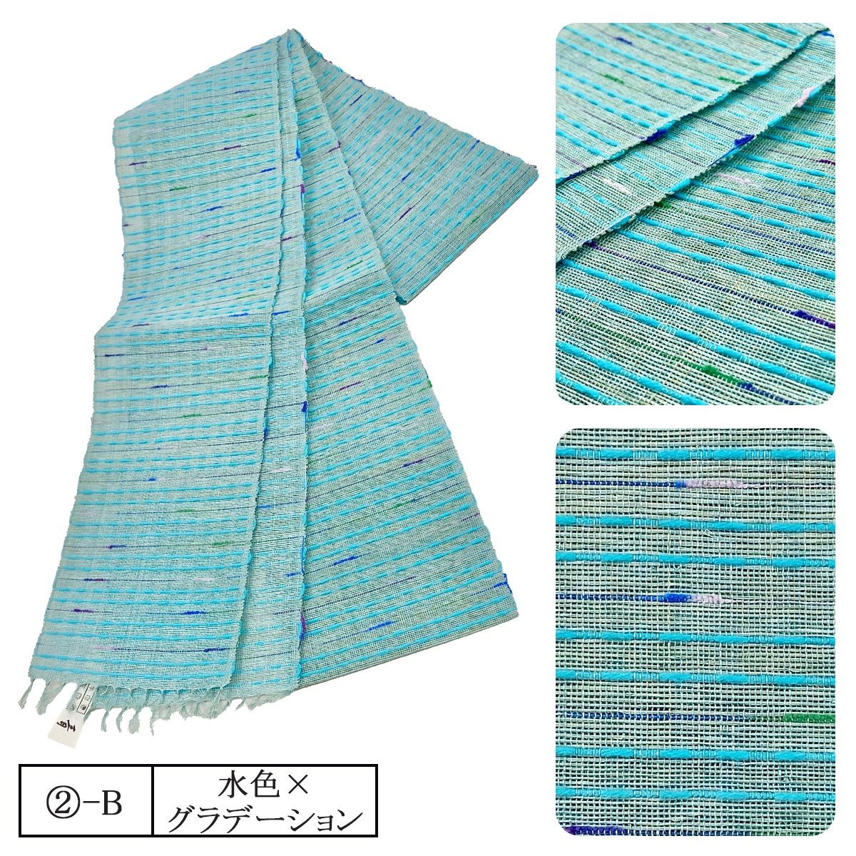 数量限定 早い者勝ち！新品 芭蕉布(アバカ)誉田屋源兵衛 半幅帯