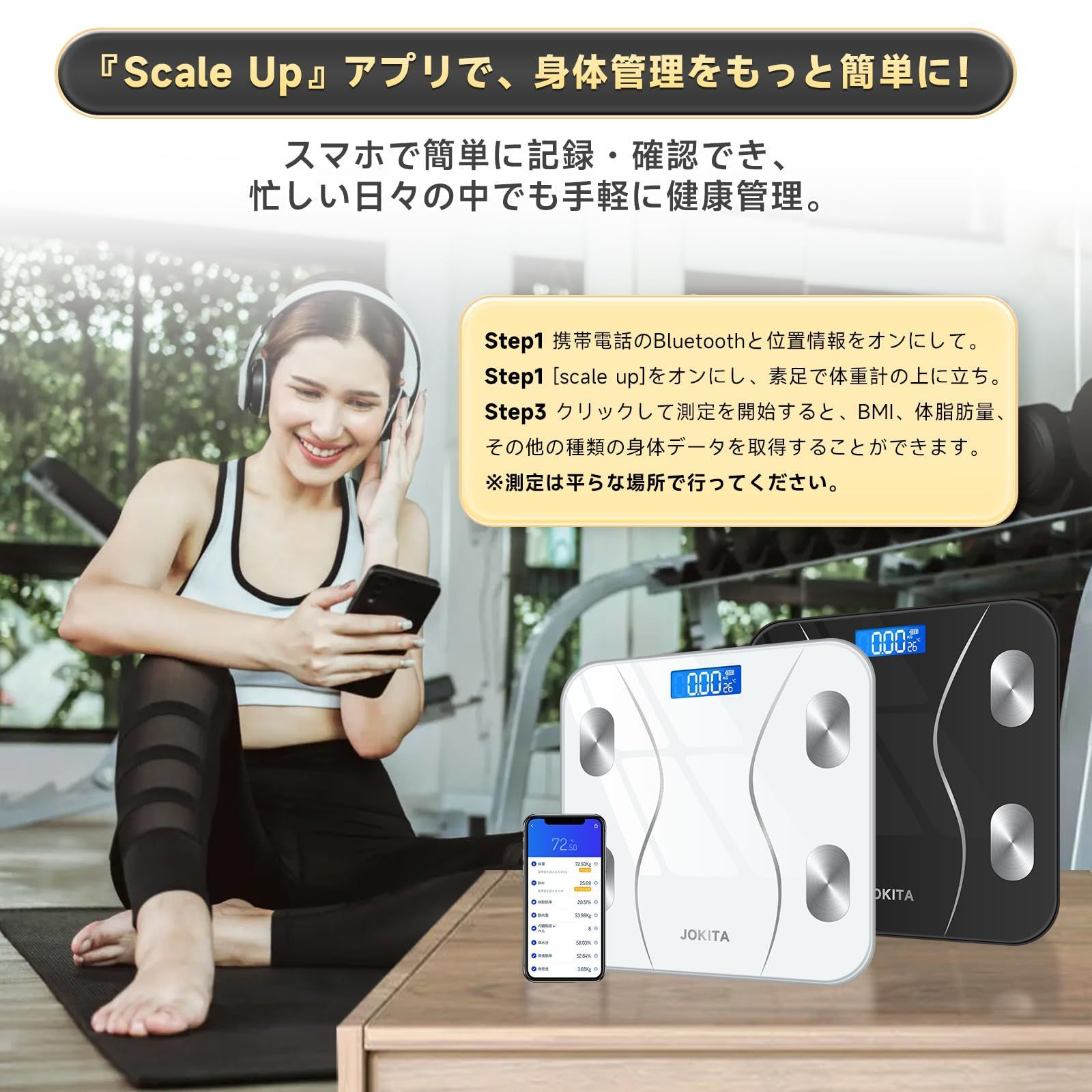 Healthkeep FG2004B 体脂肪計スマート BMI スケールデジタルバスルームワイヤレス体重計ユーザーマニュアル 体脂肪計スマート Bluetooth BMI 体組成計デジタル浴室スケール電子天秤体重計(White)