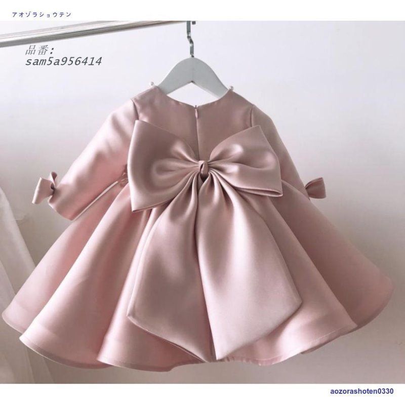  子供ドレス ピアノ 発表会 結婚式 キッズフォーマルドレス ワンピース 七五三 子供服 入学式 演奏会 衣装 キッズドレス ロングドレス パーティー 女の子 舞台 am 5 a 956414 ワンピース フォーマル ドレス スーツ
