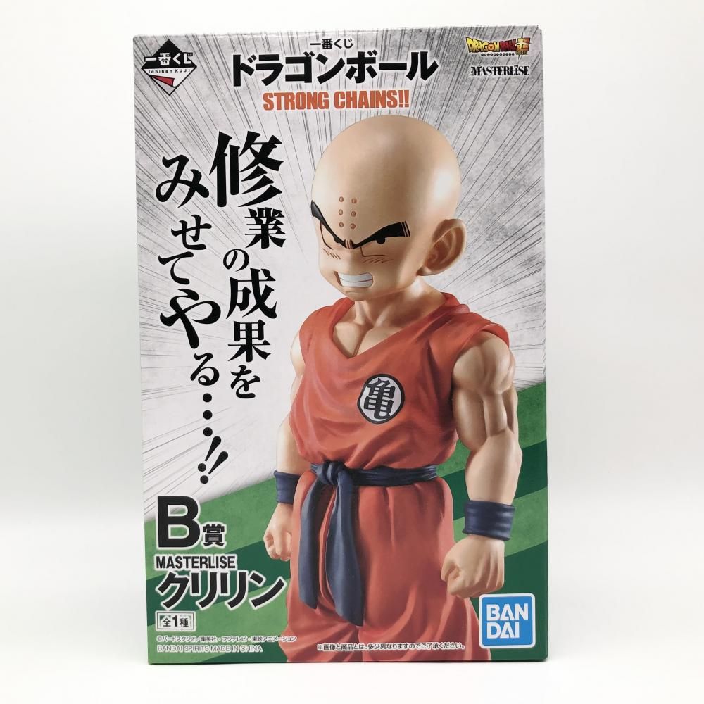 【中古】未開封 バンダイ 一番くじ ドラゴンボール STRONG CHAINS!! B賞 MASTERLISE クリリン[17]