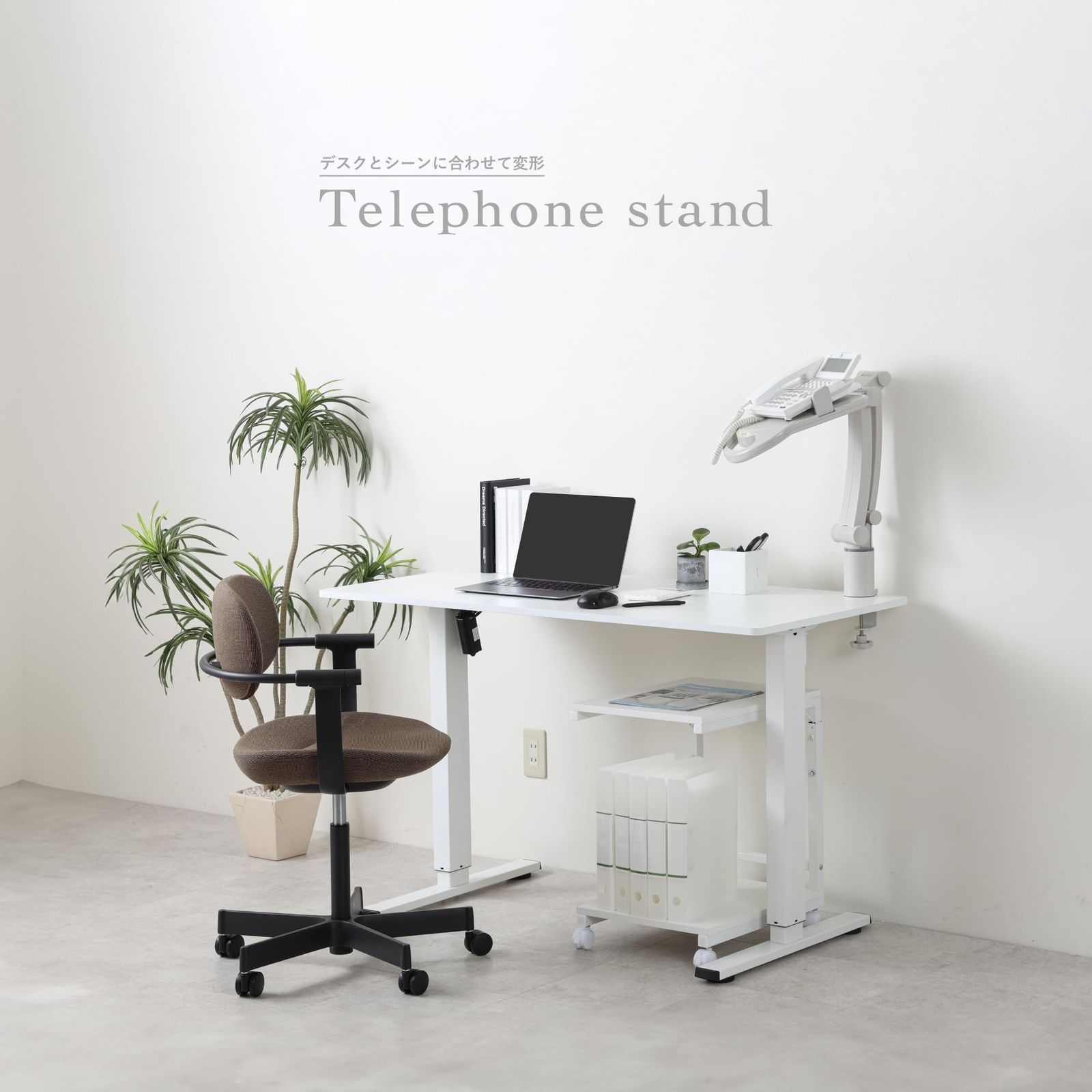 人気商品】テレホンスタンド オフィス TS4800 フレックス 回転 人気商品】テレホンスタンド オフィス TS4800 フレックス 回転