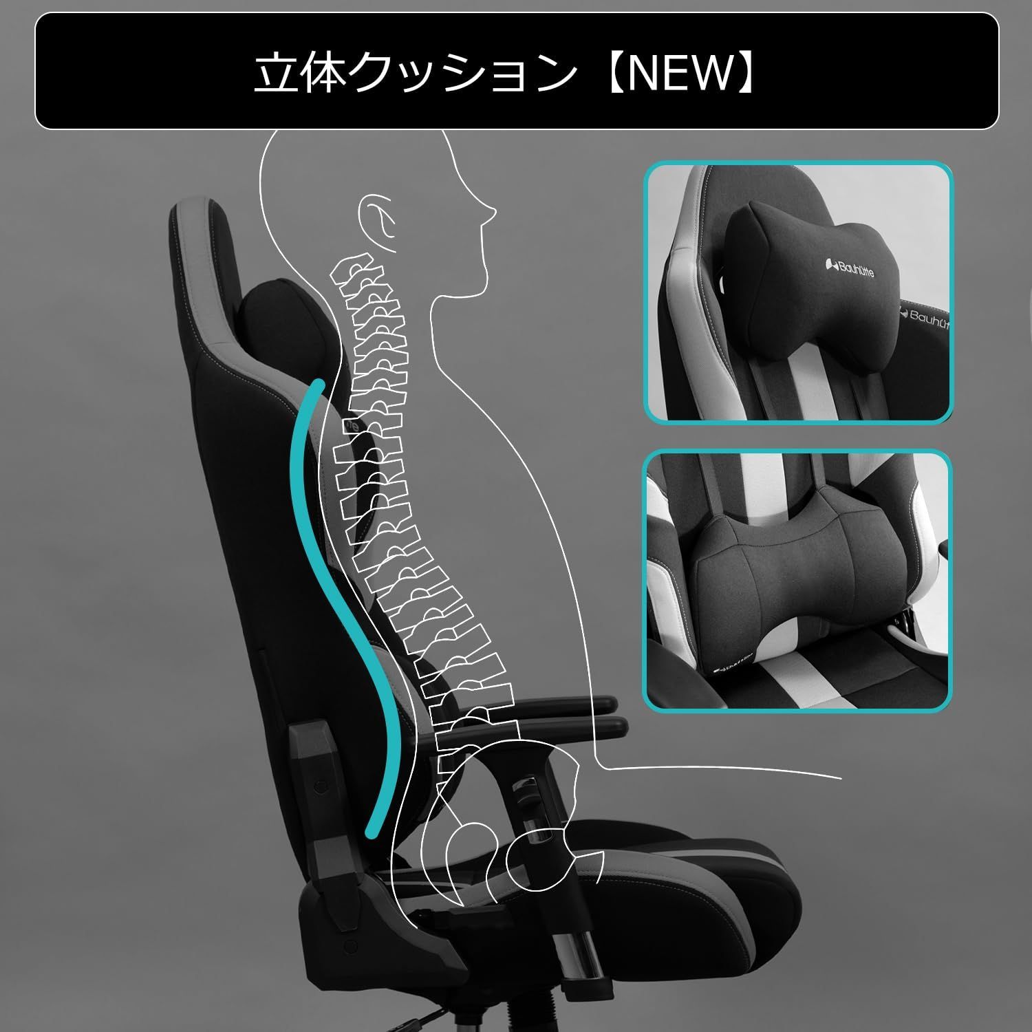 バウヒュッテ ホワイト