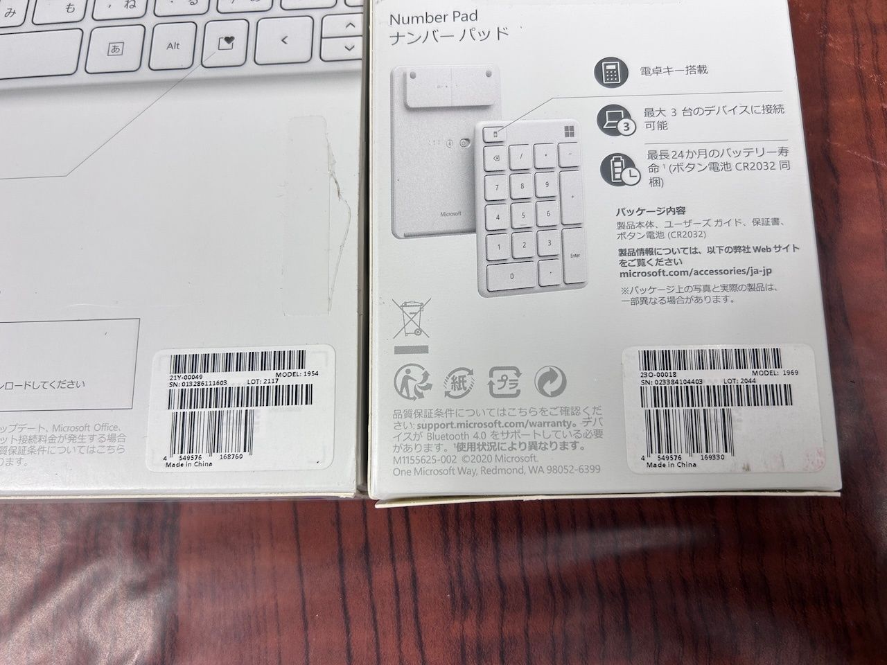 Microsoft マイクロソフト