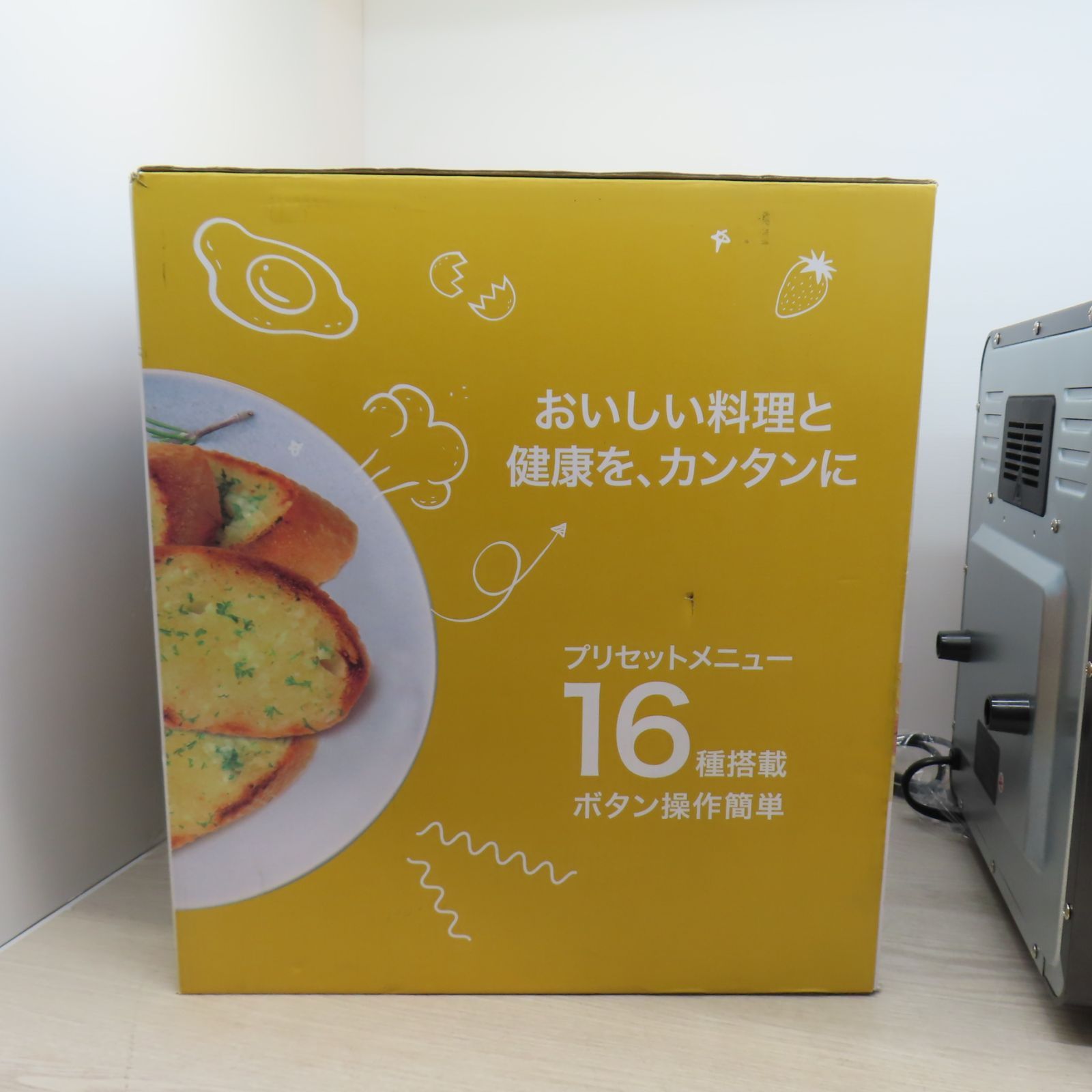 Epeios ノンフライオーブン