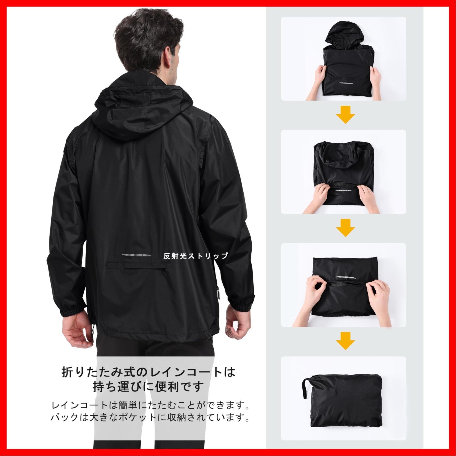 MoFiz レインコート レインウェア メンズ レインジャケット 防水