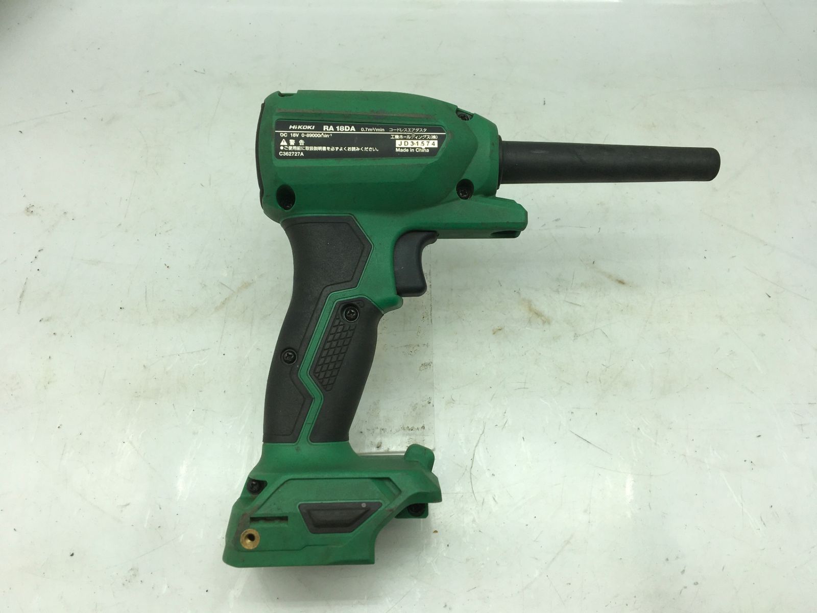 品 HiKOKI ハイコーキ 18vコードレスエアダスタ アグレッシブグリーン RA18DA NN ITXKP2V323CA エコツール知立店 M02