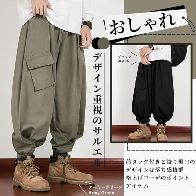 サルエルパンツ メンズ ワイドパンツ 秋服 スウェット ロングズボン ゆったり 綿 麻 大きいサイズ ストライプ おしゃれ ゴム紐付き 裾リブ オールシーズン vEHr868