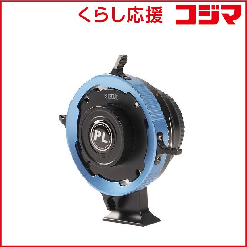 SIRUI マウントアダプターリング マクロ 単焦点シネマレンズ PL-RF PL-RF_Adapter-JP