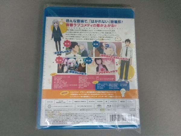 阿波連さんははかれない Blu-ray Vol.1 [Blu-ray] 阿波連さんははかれない Blu-ray Vol.1〜3 全3巻 [Blu-rayセット] 阿波