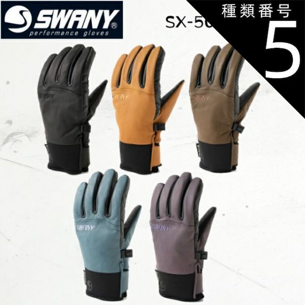 種類5：CML/US-M/L   グローブ 手袋 メンズ スノーボード スキー 24-25 スワニー デュエタイプ SWANY Duetipo ウィンタースポーツ 日本正規品
