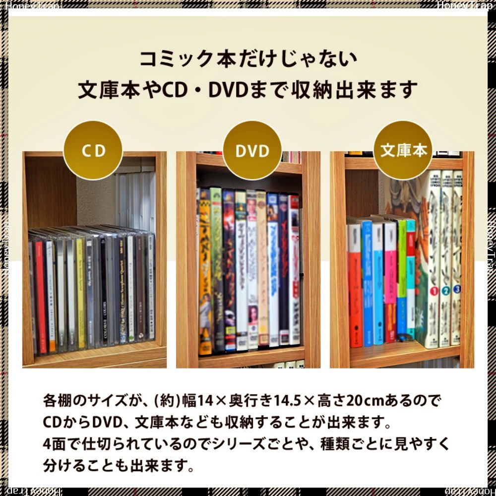 本棚
