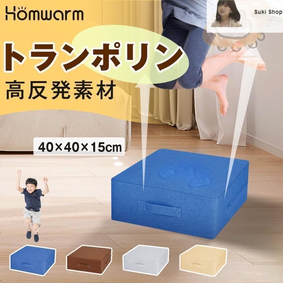新しい未使用トランポリン クッション 室内 大人用 静音