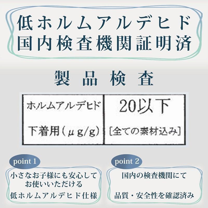 除湿シート 機能付き