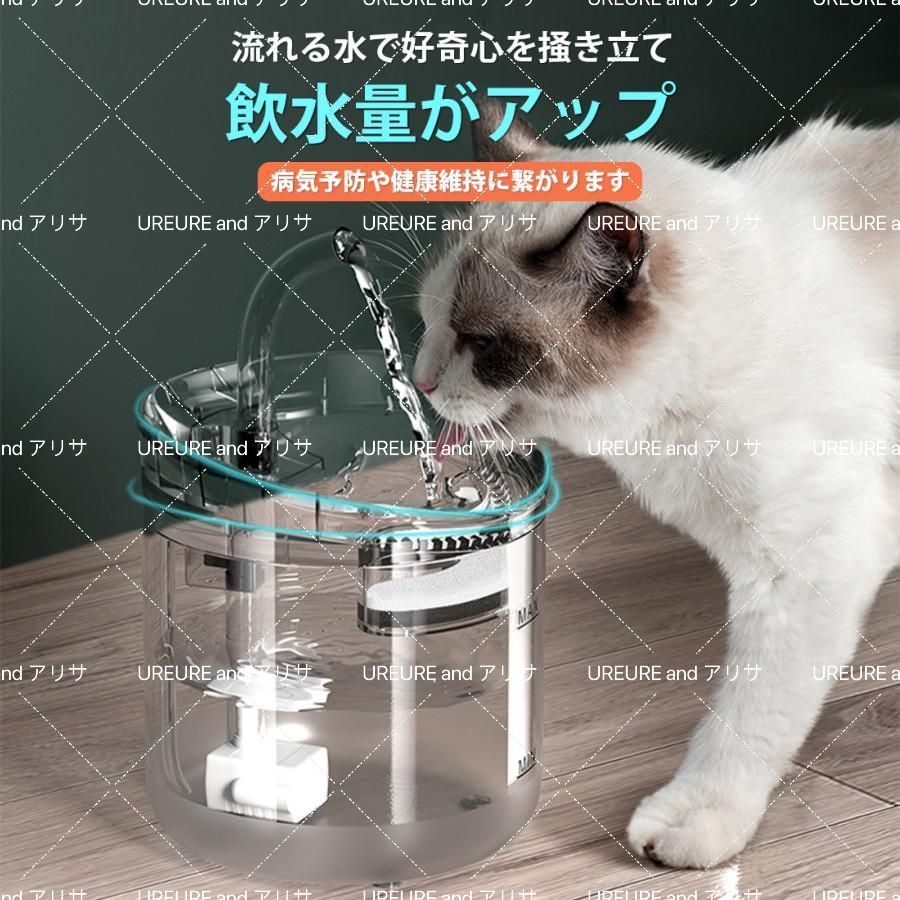 ペット 給水器 フィルター 犬 猫 ウォーターサーバー 水道水