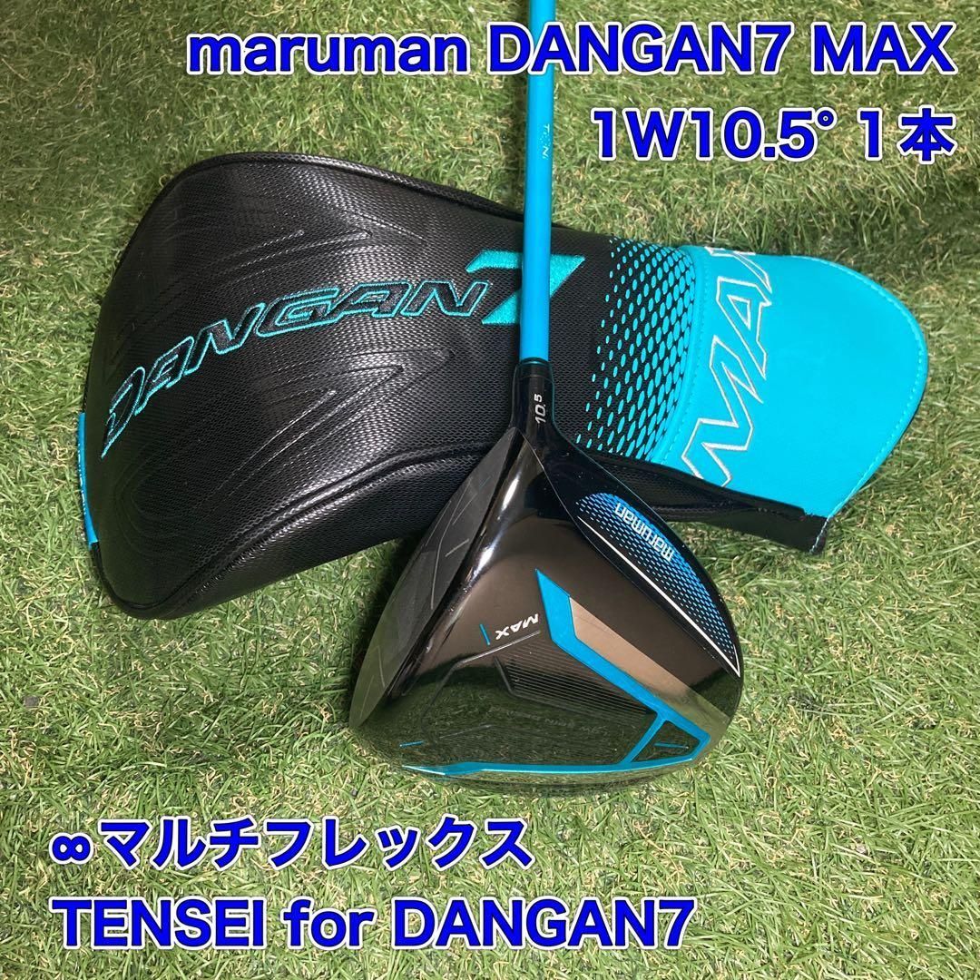マルマン DANGAN7 MAX ドライバー 2024 ダンガン7 1W - メルカリ