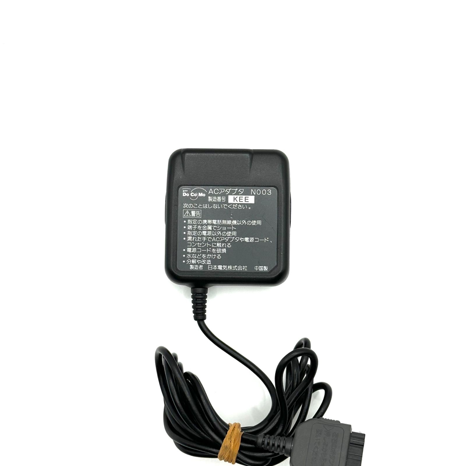 N003 ACアダプター NTT ドコモ docomo 純正 充電器 チャージャー