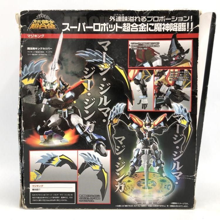 【中古美品】スーパーロボット超合金　マジキング 中古】スーパーロボット超合金 マジキング[69] - メルカリ