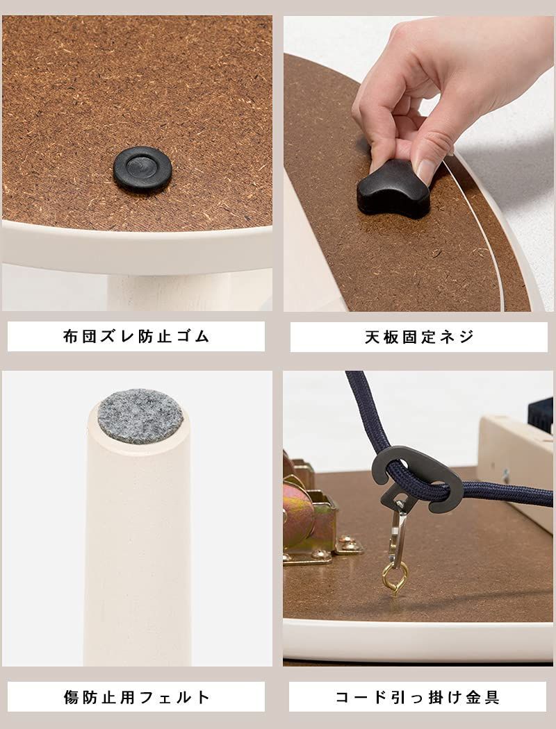 こたつテーブル