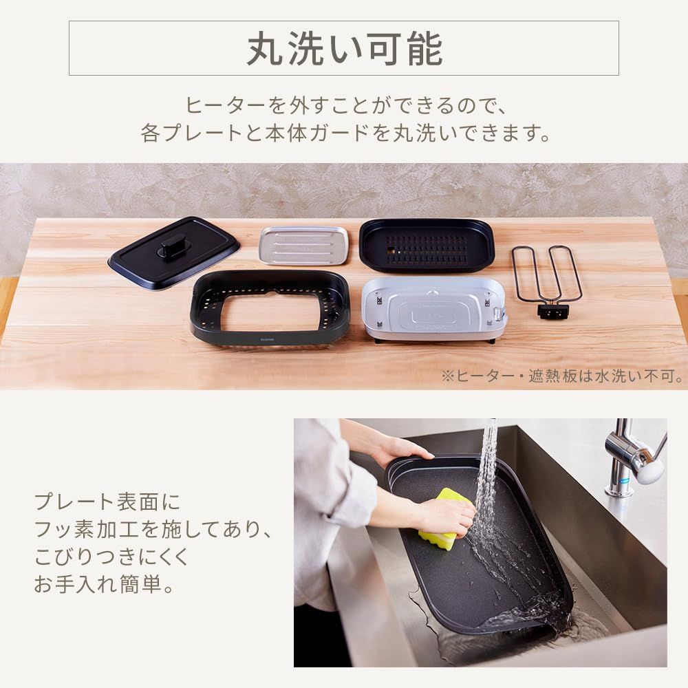 ホットプレート 3枚