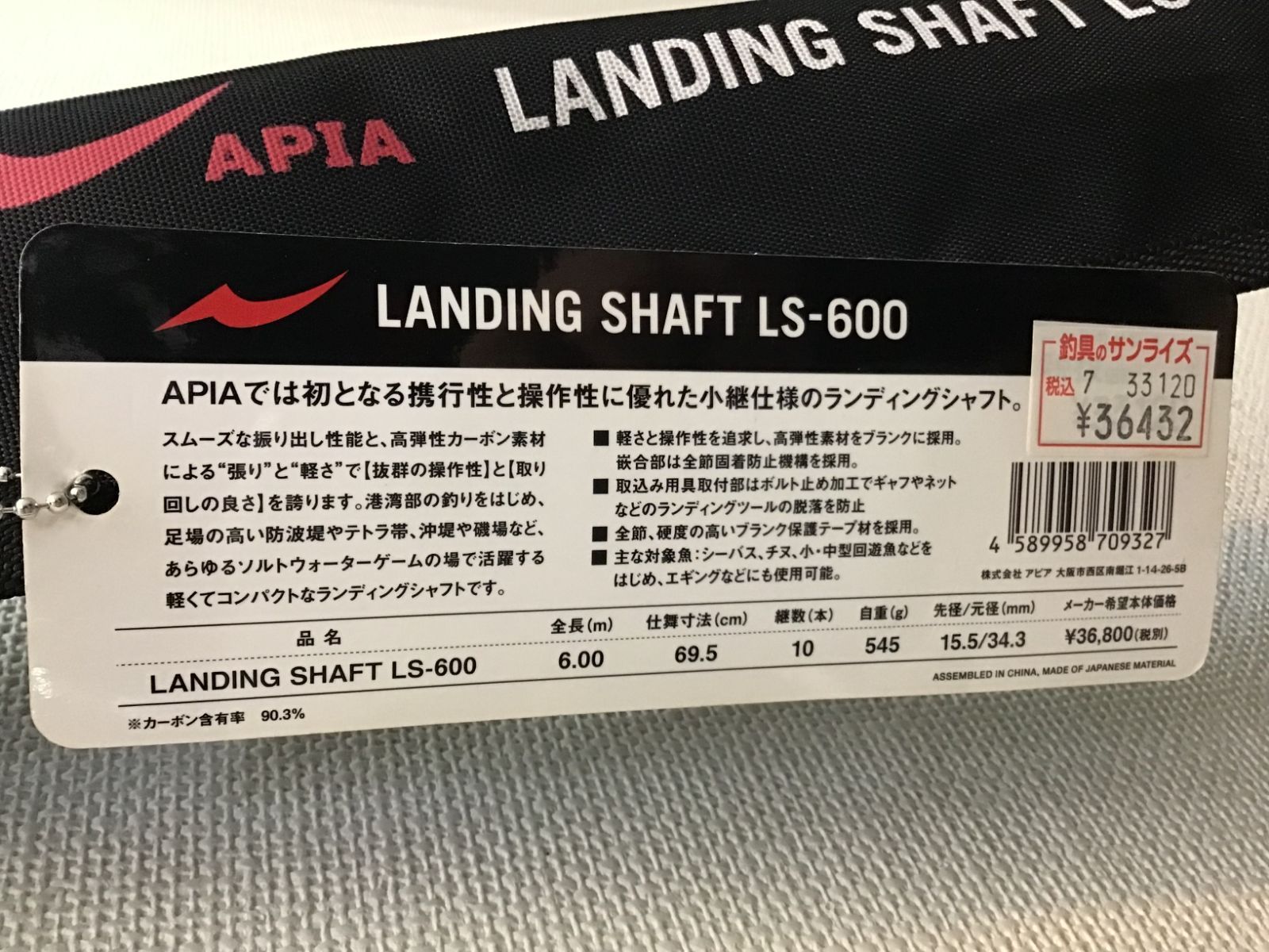 未使用 モイスティーヌ ☆Moisteane☆スターターキット moisteane