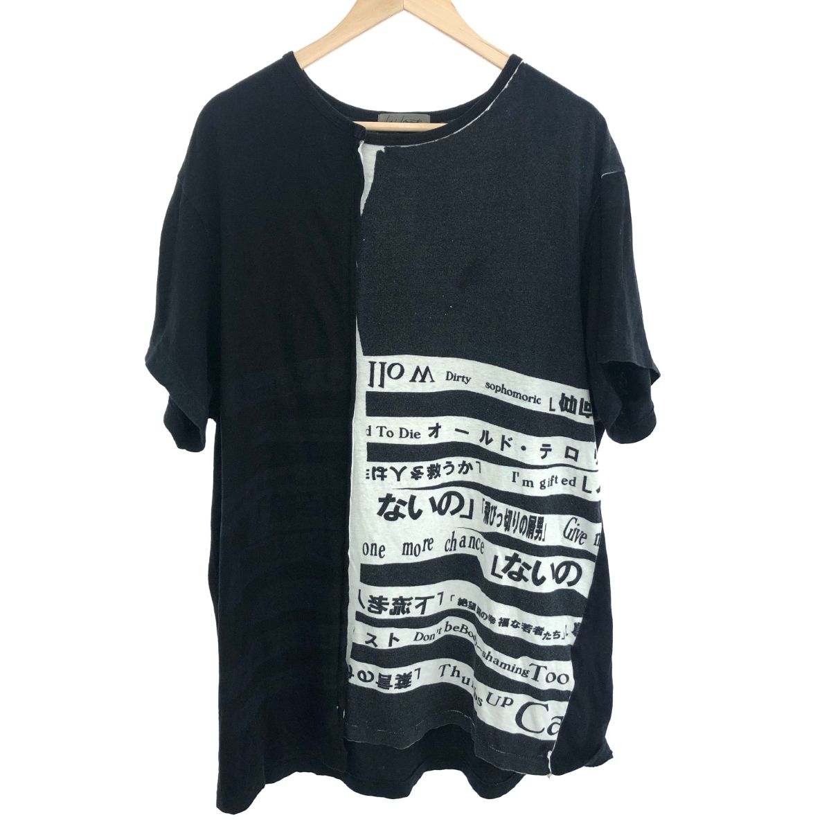 YOHJI YAMAMOTO ヨウジヤマモト 着る服ないの 半袖カットソー サイズ:3 
