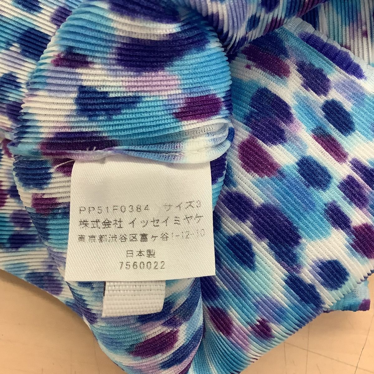 PLEATS PLEASE ISSEY MIYAKE◆プリーツ加工ドットカーディガン(薄手)/3/ポリエステル/BLU/ドット/PP93-J0 PLEATS PLEASE ISSEY MIYAKE #apc プリーツプリーズ イッセイ