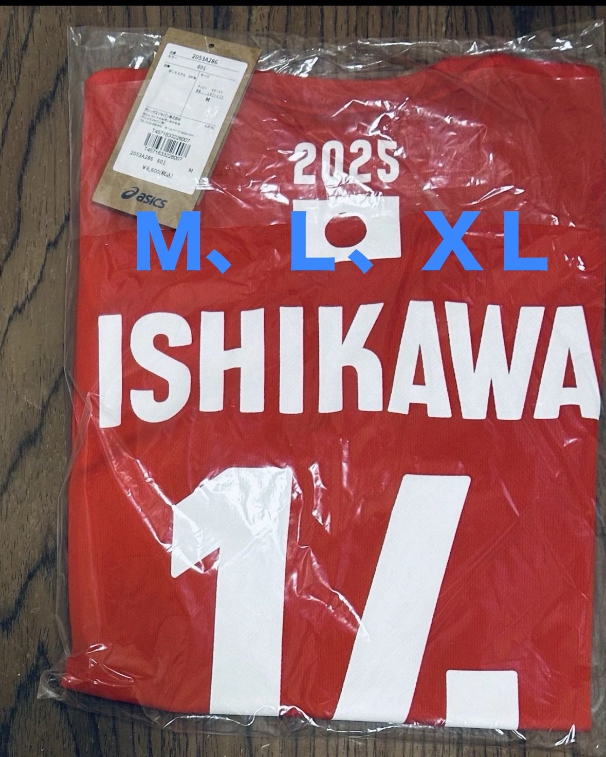 石川祐希　応援Tシャツ　バレーボール　男子　Ｌサイズ 石川　祐希　キャプテン アシックス（ASICS）バレーボールウェア バレー応援Tシャツ 男子