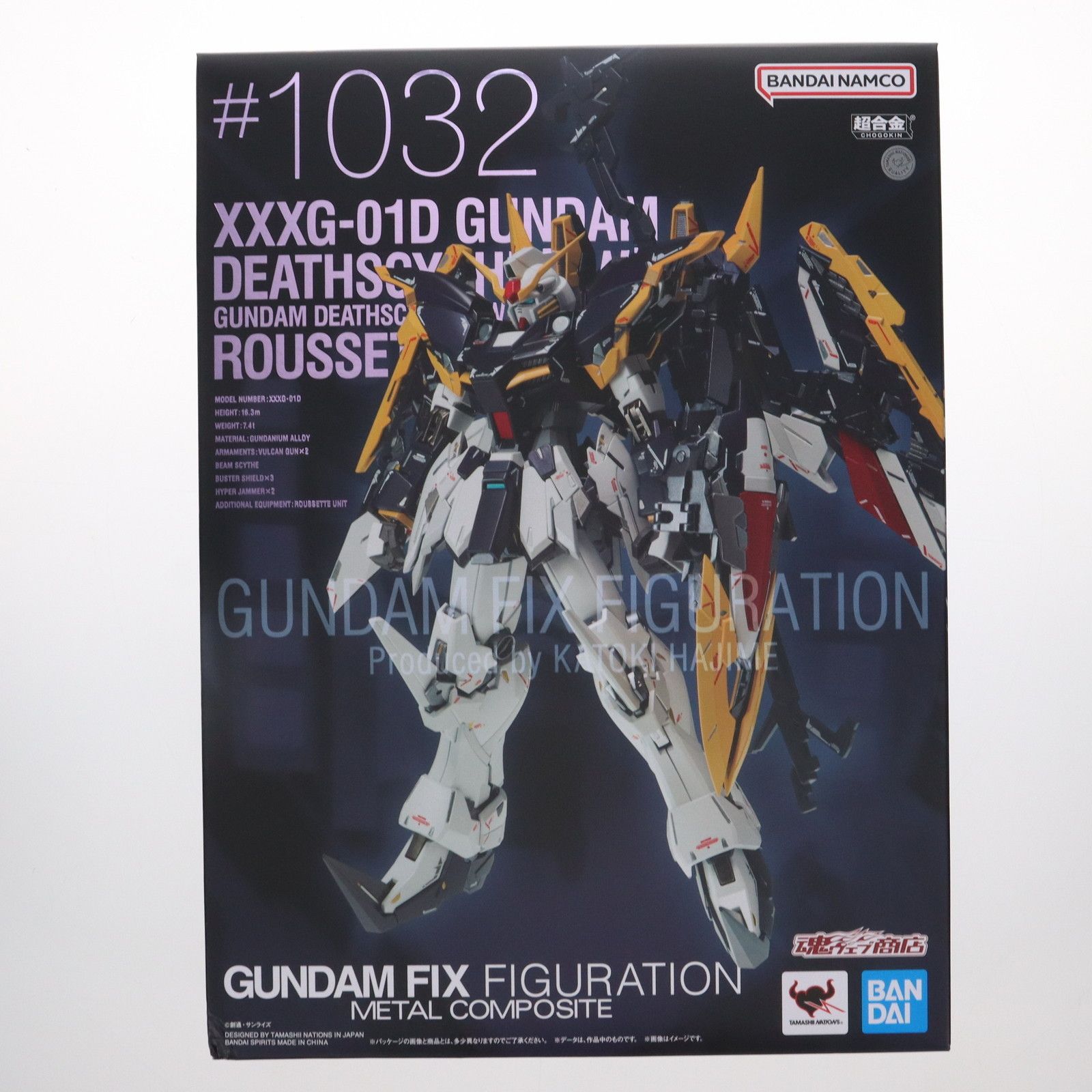 魂ウェブ商店限定 GUNDAM FIX FIGURATION METAL COMPOSITE