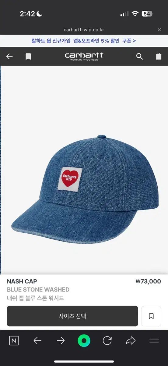Carhartt カーハート ナッシュキャップ ブルーストーン ウォッシュド