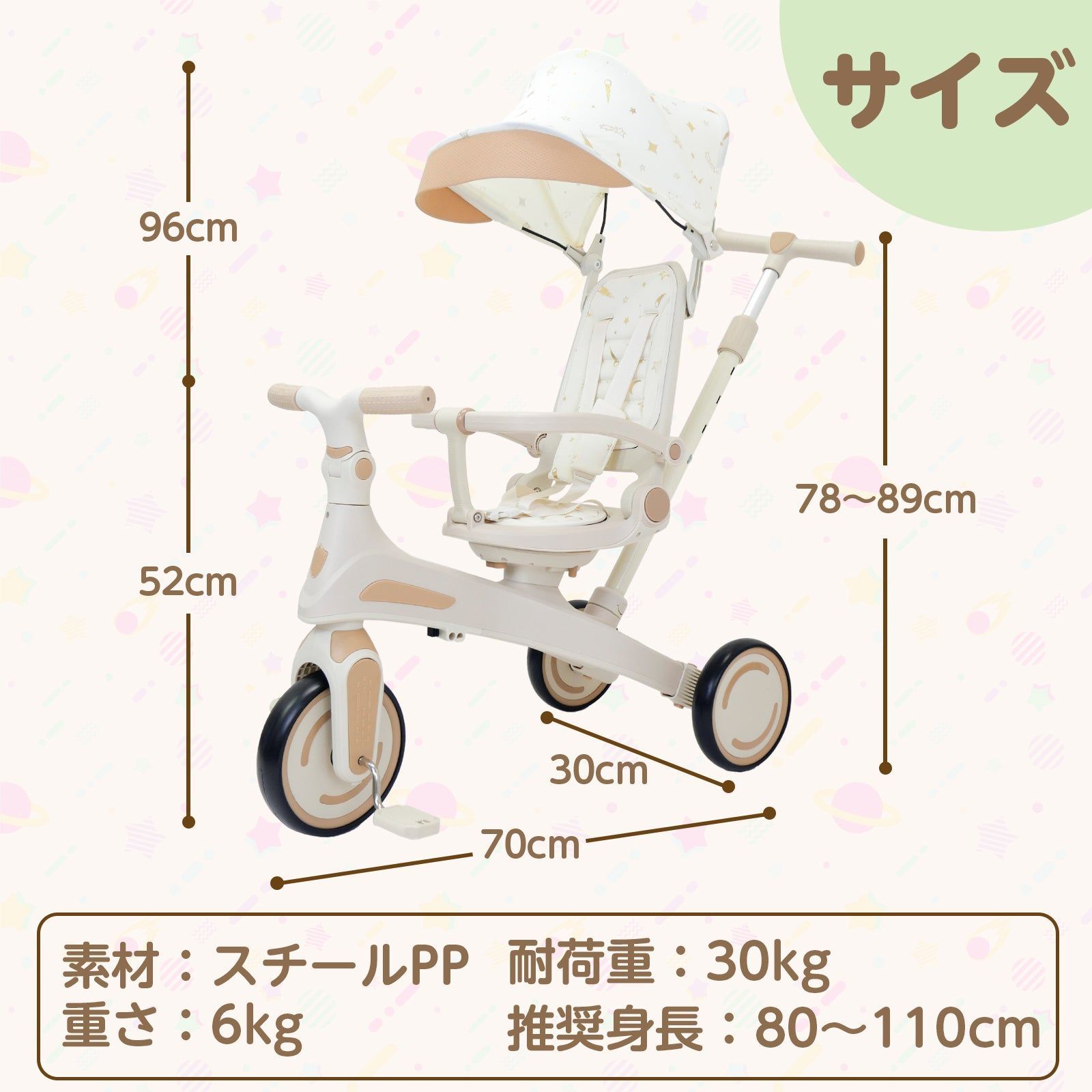 折りたたみ 1歳