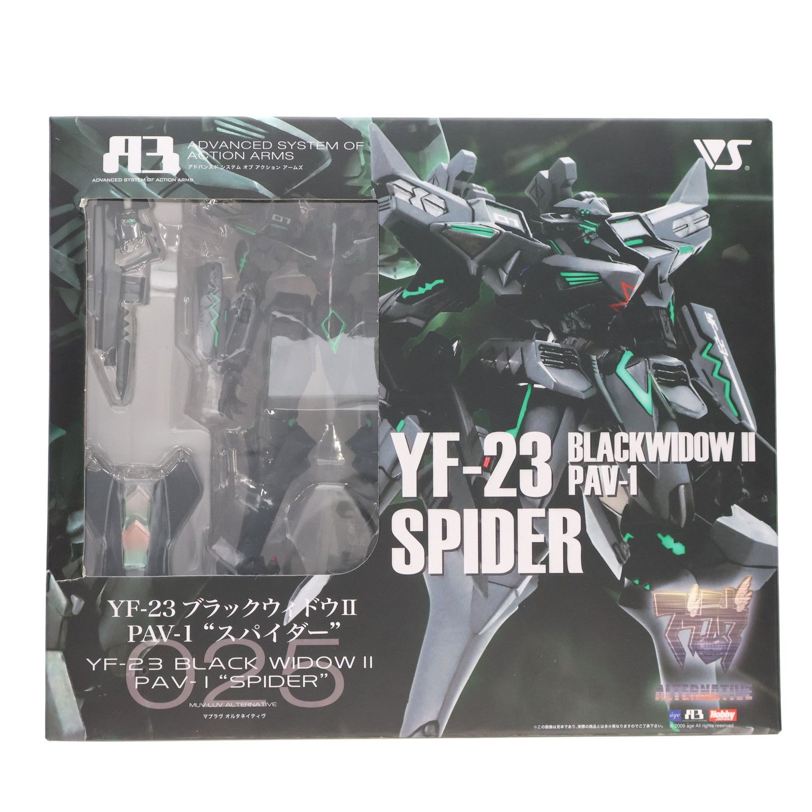 A3メカアクションフィギュアシリーズ YF-23 ブラックウィドウII