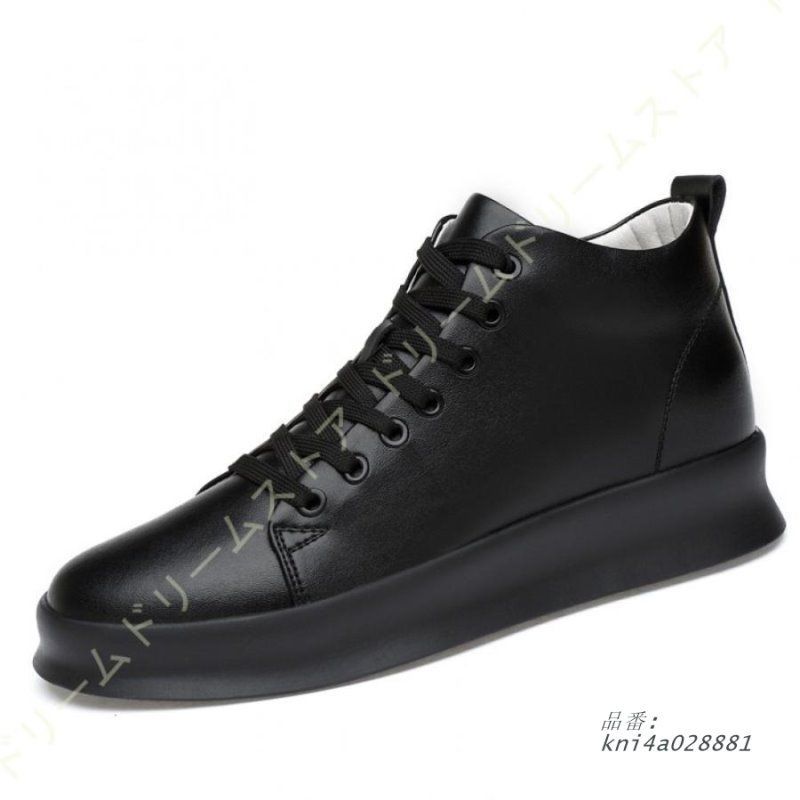 8CM 身長アップ シークレット軽量 スニーカー メンズ 通気 ハイカットスニーカー レースアップランニングクッション性 運動靴 kni4a028881