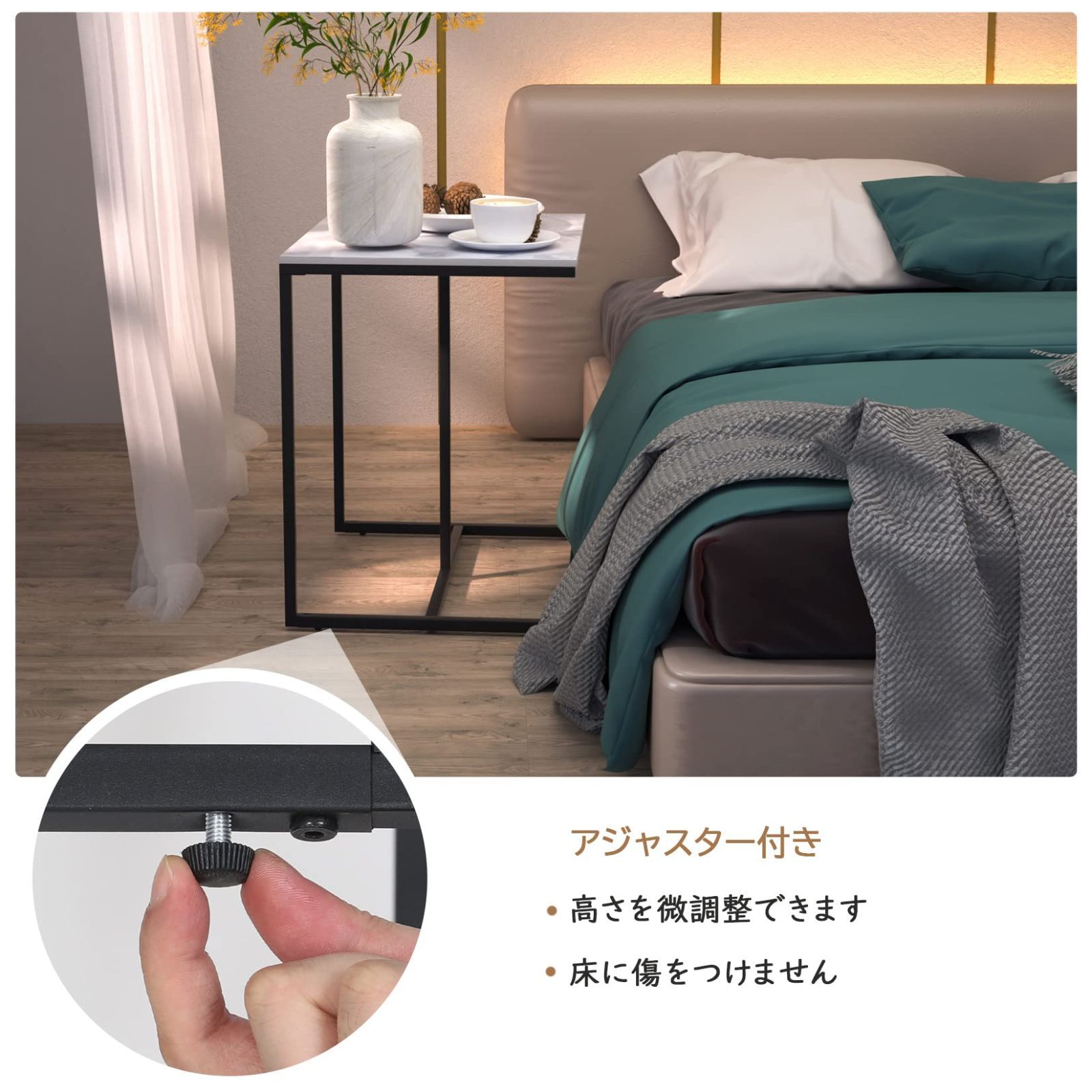 ナイトテーブル