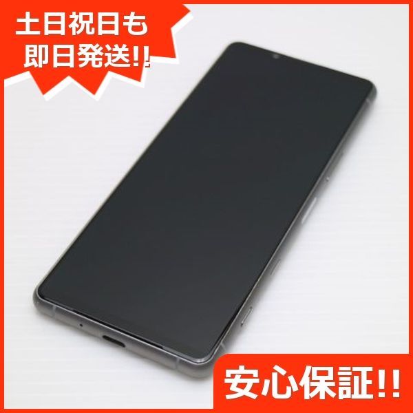 超美品 SO-53B Xperia 5 III フロストシルバー 本体 即日発送 土日祝発送OK あすつく 00000