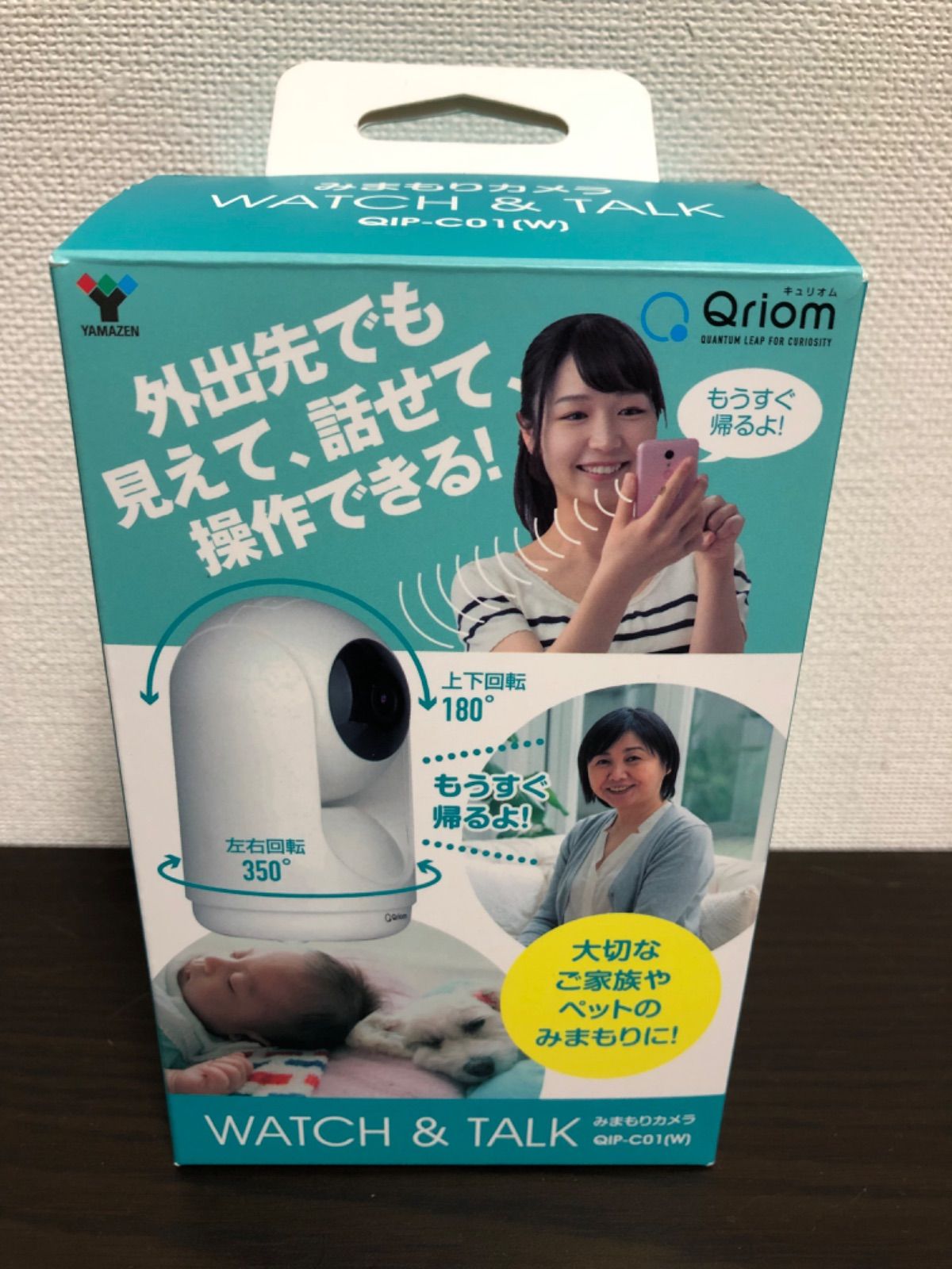 山善 みまもりカメラ QIP-C01 - 防犯カメラ