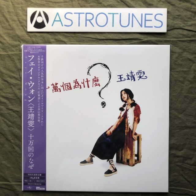 旬（平沢進）「計算上のKun Mae」 電子降る日記 I AM ONLY MY MODEL