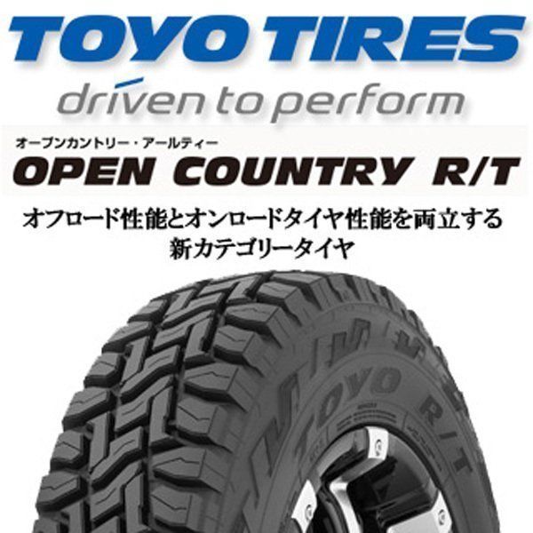 デリカD:5 DELICA D:5 D5 新品 タイヤホイール 4本セット TOYO