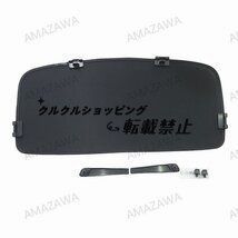 ラゲッジカバー トノカバー