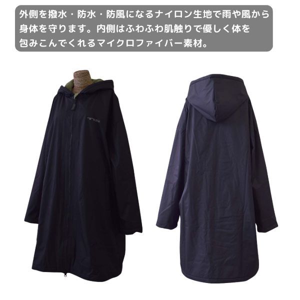 TLS 防水 ポンチョ WATER PROTECTION MICRO PONCHO ツールス ベンチコート SUP サーフィン メンズ レディース アウタージャケット 自転車 WWW_OLIVIERBERNSTEIN_COM