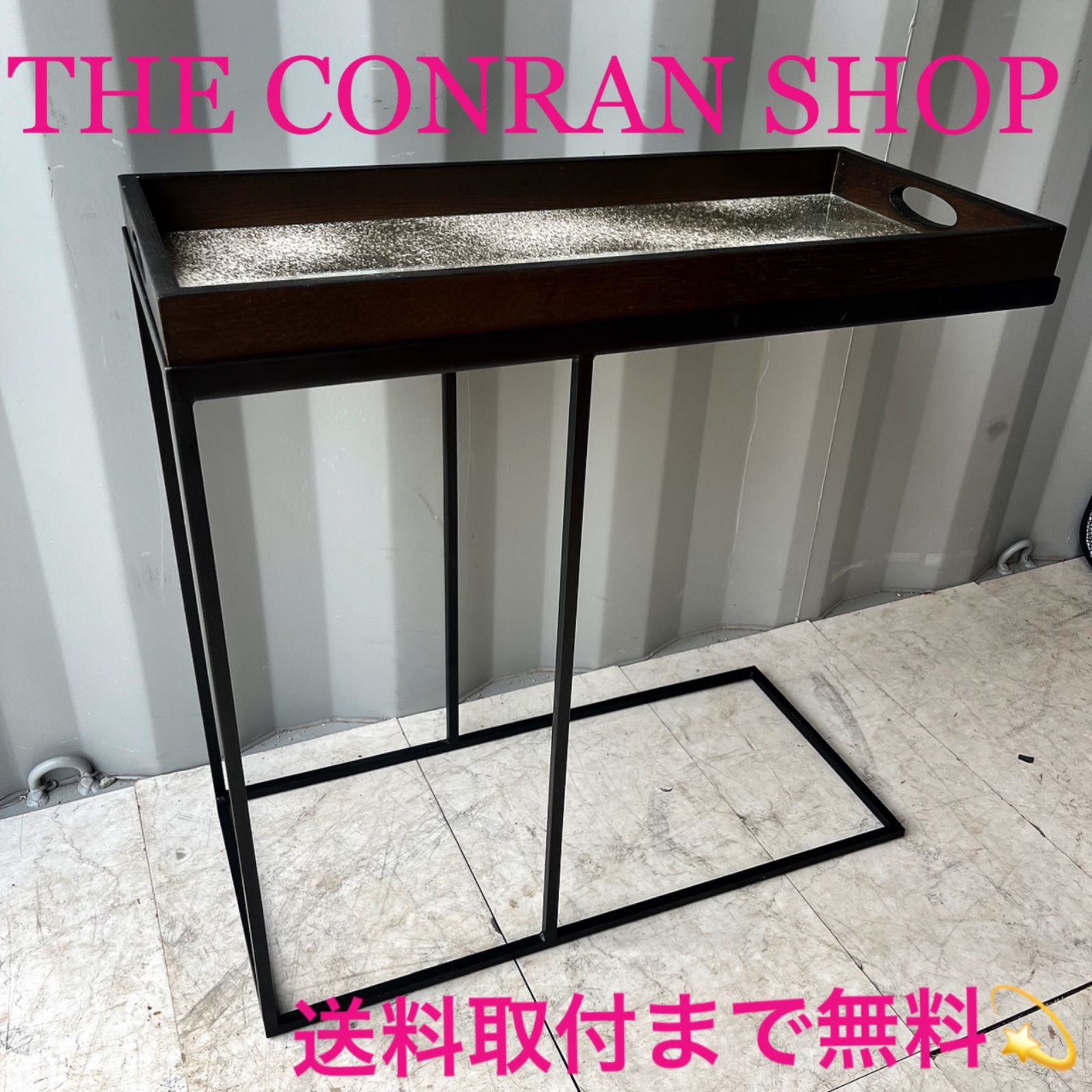 取付無料！コンランショップ エスニクラフト レクタングラートレイサイドテーブル✨ サイドテーブルの商品一覧｜The Conran Shop（ザ・コンラン