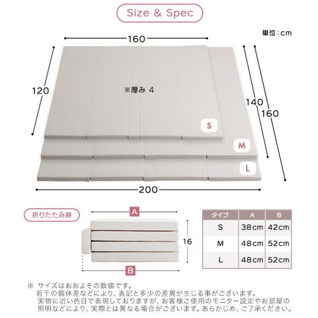 断熱性 折りたたみ式プレイマット