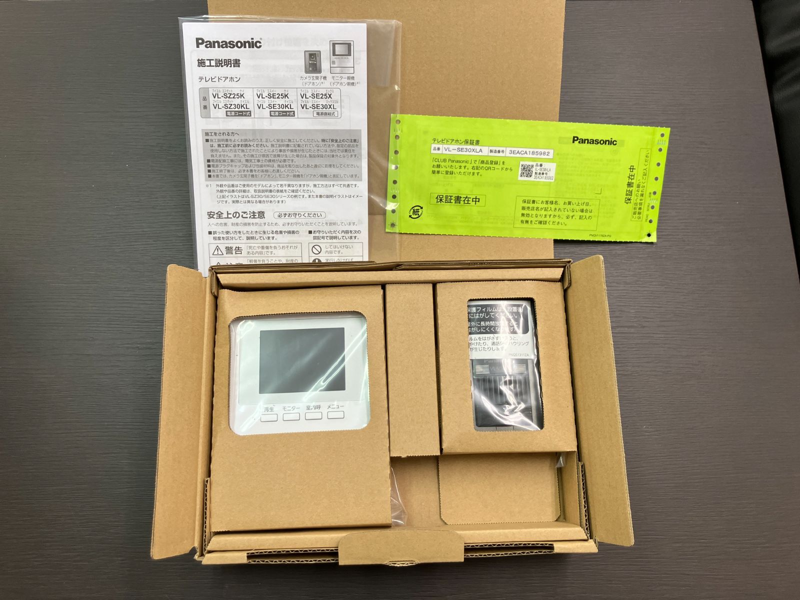 新品未使用 パナソニック(Panasonic) テレビドアホン VL-SE25X（電源直結式）録画機能付 ３個セットセット - メルカリ