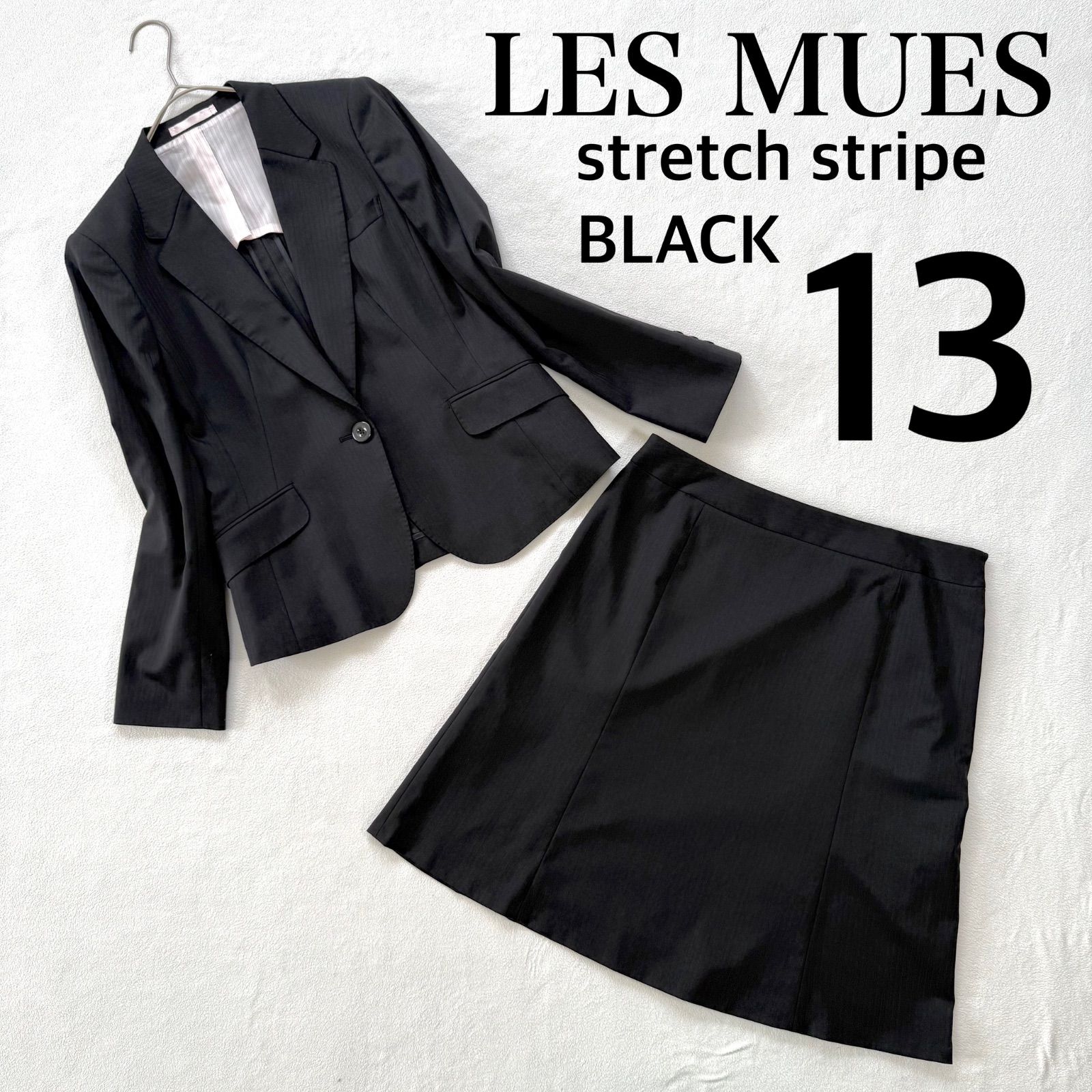 極美品・13号✨レミュー ストライプ スカート スーツ セットアップ