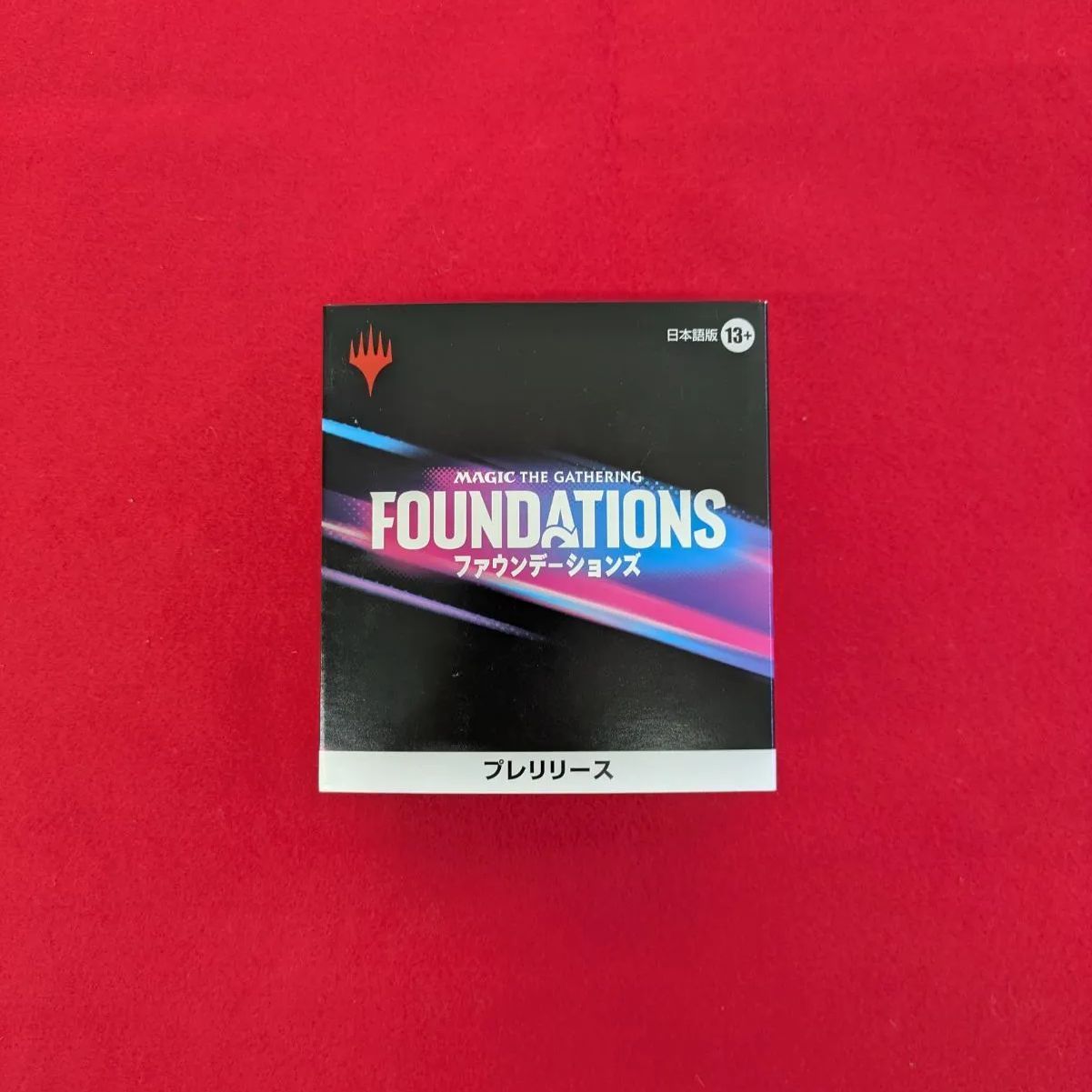 MTG2個セット★ ファウンデーションズ プレリリースパック(プレリリースキット Amazon.co.jp: 『ファウンデーションズ』プレリリース・パック