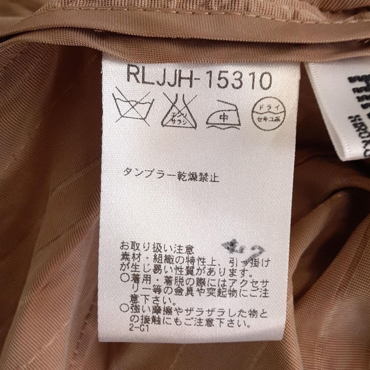 ストライプ ウエストゴム