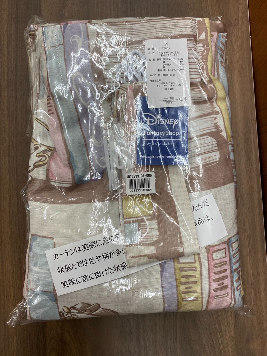② 2点セット　未使用品 遮光カーテン ディズニー美女と野獣 100×90センチ ※テープ跡有